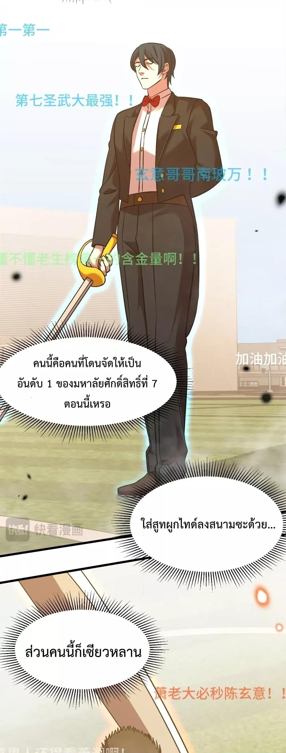 Manga-lc-com อ่านมังงะ อ่านการ์ตูน ออนไลน์ ฟรี GaoWuLanding ตอนที่ 1 2 3 4 5 6 7 8 9 10 11 12 13 14 ฟรี ไม่มีโฆษณา Manga-lc - อ่าน มังงะ อ่าน การ์ตูน ออนไลน์ อ่านมังงะ ฟรี