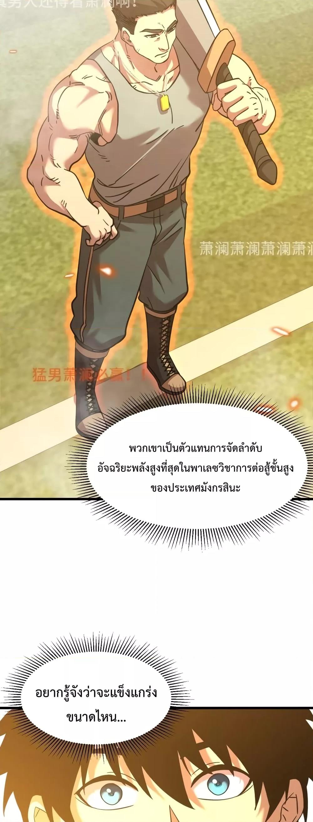 Manga-lc-com อ่านมังงะ อ่านการ์ตูน ออนไลน์ ฟรี GaoWuLanding ตอนที่ 1 2 3 4 5 6 7 8 9 10 11 12 13 14 ฟรี ไม่มีโฆษณา Manga-lc - อ่าน มังงะ อ่าน การ์ตูน ออนไลน์ อ่านมังงะ ฟรี