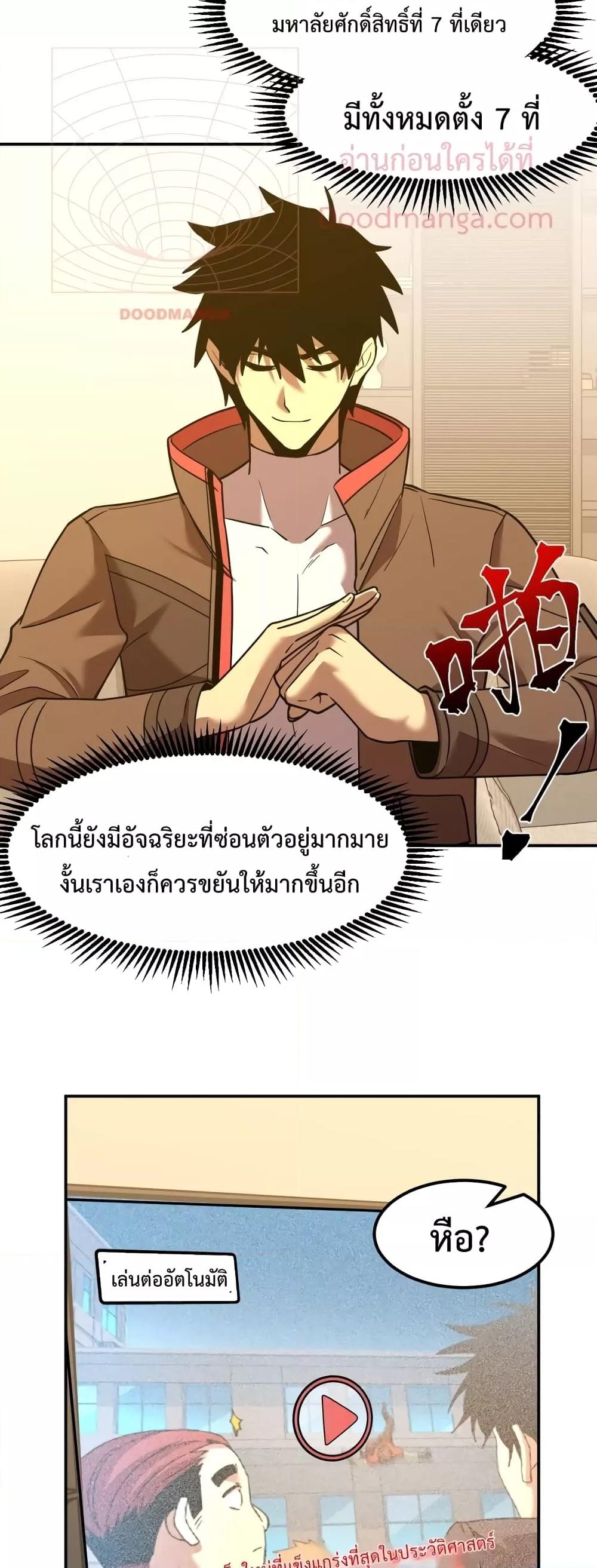 Manga-lc-com อ่านมังงะ อ่านการ์ตูน ออนไลน์ ฟรี GaoWuLanding ตอนที่ 1 2 3 4 5 6 7 8 9 10 11 12 13 14 ฟรี ไม่มีโฆษณา Manga-lc - อ่าน มังงะ อ่าน การ์ตูน ออนไลน์ อ่านมังงะ ฟรี