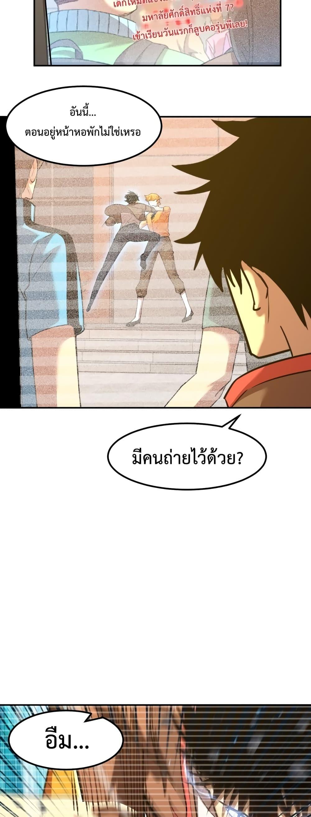 Manga-lc-com อ่านมังงะ อ่านการ์ตูน ออนไลน์ ฟรี GaoWuLanding ตอนที่ 1 2 3 4 5 6 7 8 9 10 11 12 13 14 ฟรี ไม่มีโฆษณา Manga-lc - อ่าน มังงะ อ่าน การ์ตูน ออนไลน์ อ่านมังงะ ฟรี