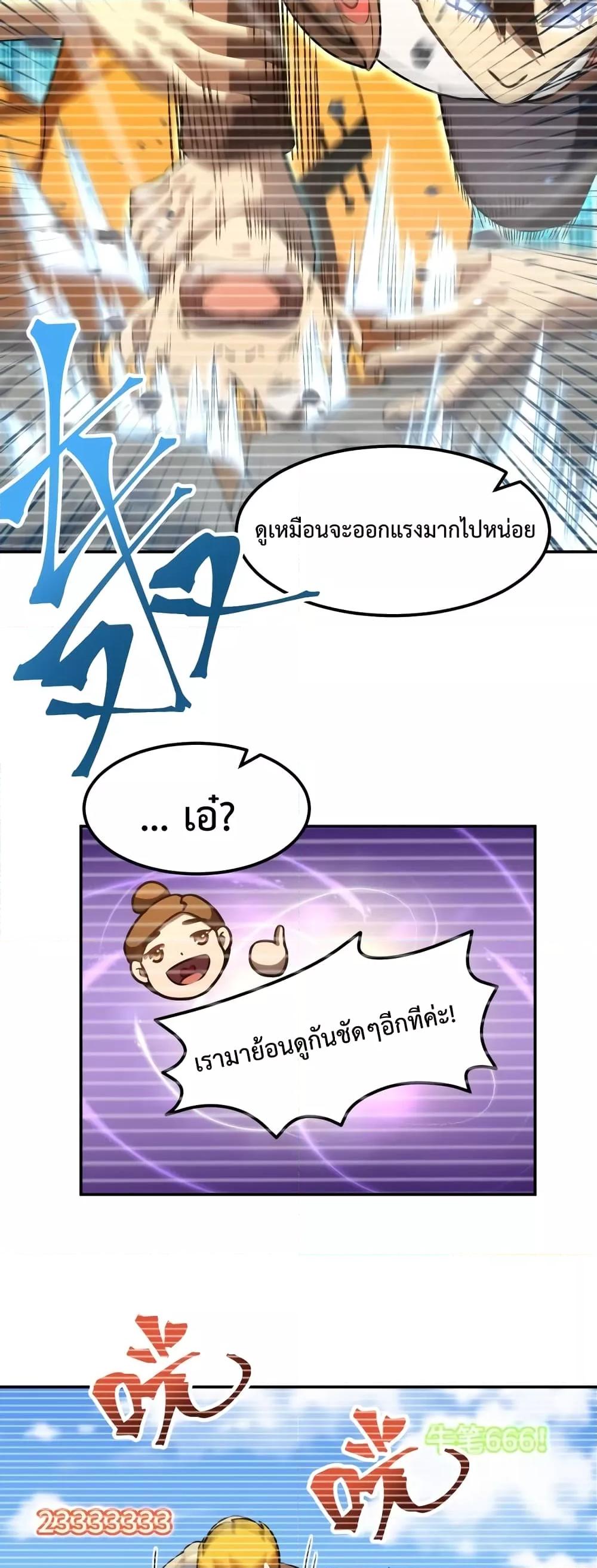 Manga-lc-com อ่านมังงะ อ่านการ์ตูน ออนไลน์ ฟรี GaoWuLanding ตอนที่ 1 2 3 4 5 6 7 8 9 10 11 12 13 14 ฟรี ไม่มีโฆษณา Manga-lc - อ่าน มังงะ อ่าน การ์ตูน ออนไลน์ อ่านมังงะ ฟรี