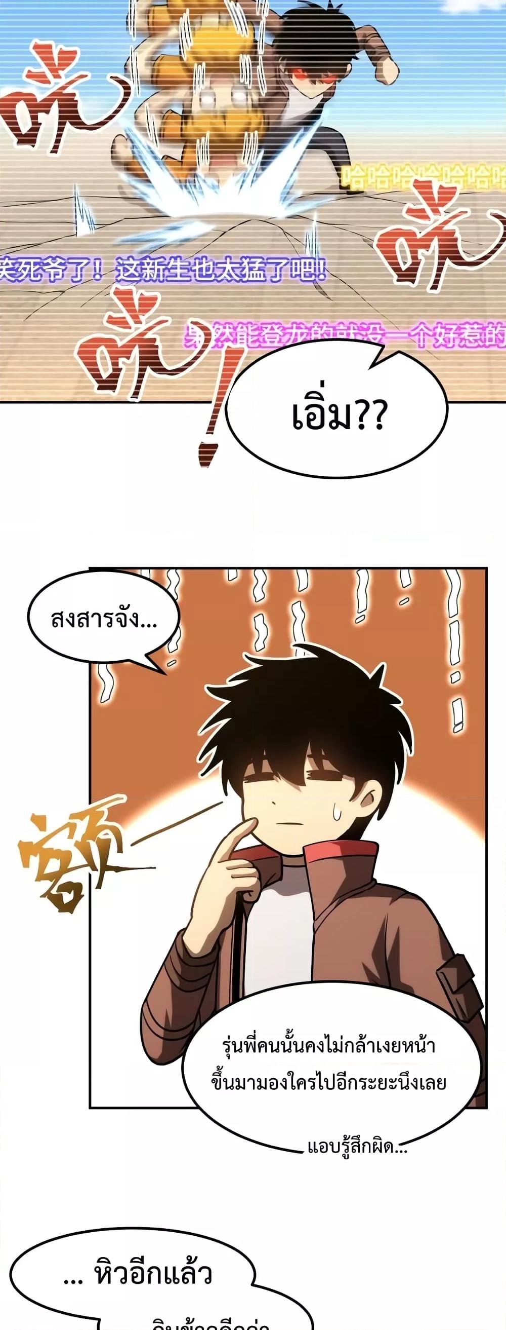 Manga-lc-com อ่านมังงะ อ่านการ์ตูน ออนไลน์ ฟรี GaoWuLanding ตอนที่ 1 2 3 4 5 6 7 8 9 10 11 12 13 14 ฟรี ไม่มีโฆษณา Manga-lc - อ่าน มังงะ อ่าน การ์ตูน ออนไลน์ อ่านมังงะ ฟรี
