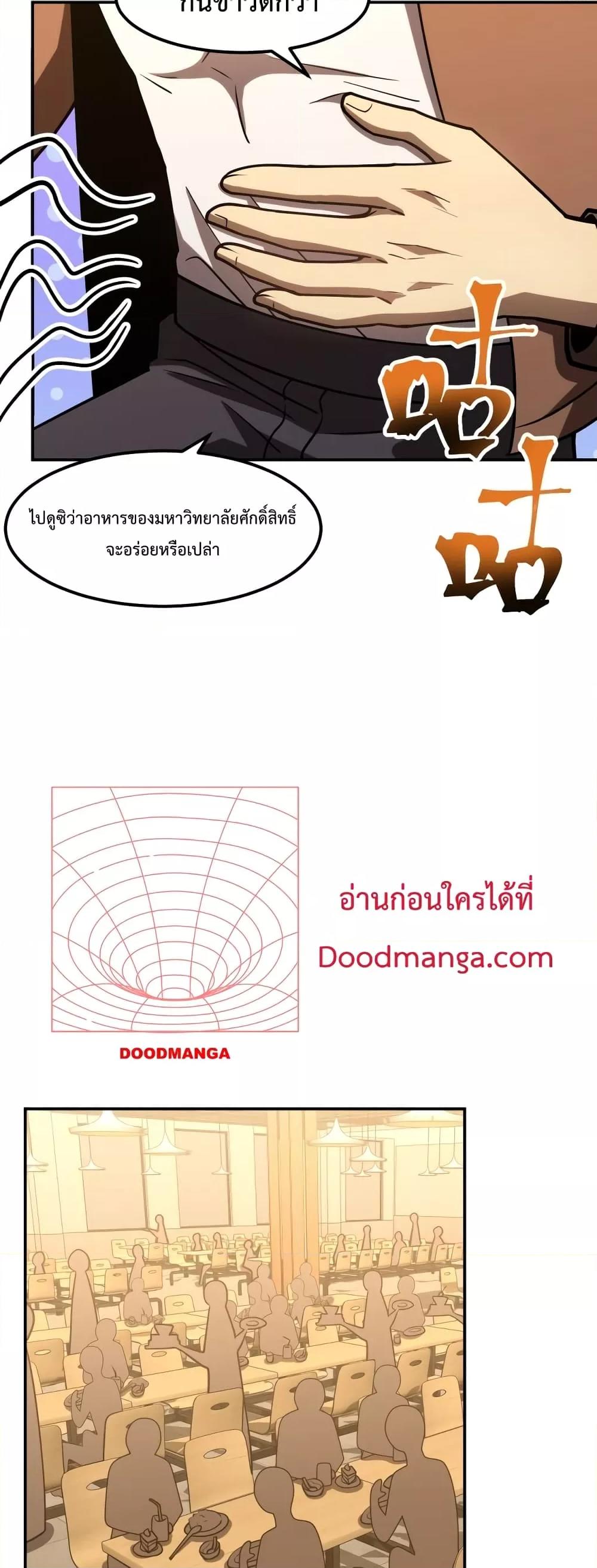 Manga-lc-com อ่านมังงะ อ่านการ์ตูน ออนไลน์ ฟรี GaoWuLanding ตอนที่ 1 2 3 4 5 6 7 8 9 10 11 12 13 14 ฟรี ไม่มีโฆษณา Manga-lc - อ่าน มังงะ อ่าน การ์ตูน ออนไลน์ อ่านมังงะ ฟรี