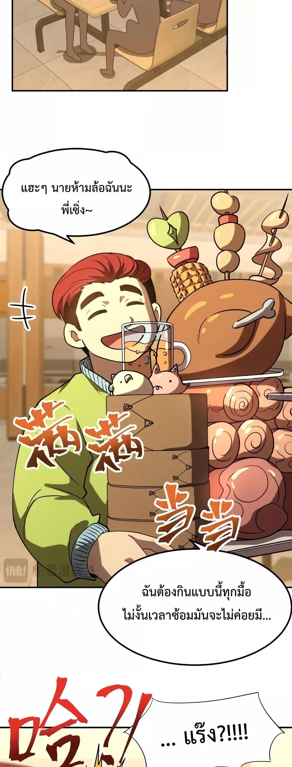 Manga-lc-com อ่านมังงะ อ่านการ์ตูน ออนไลน์ ฟรี GaoWuLanding ตอนที่ 1 2 3 4 5 6 7 8 9 10 11 12 13 14 ฟรี ไม่มีโฆษณา Manga-lc - อ่าน มังงะ อ่าน การ์ตูน ออนไลน์ อ่านมังงะ ฟรี