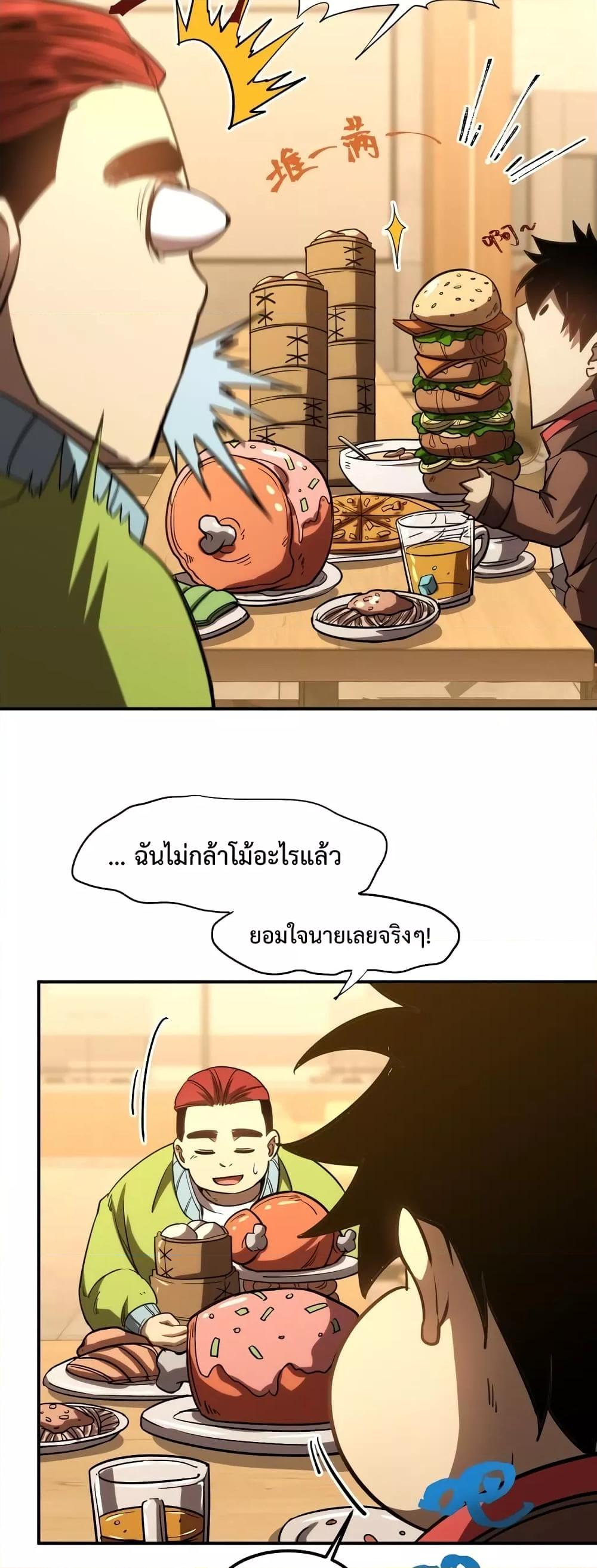Manga-lc-com อ่านมังงะ อ่านการ์ตูน ออนไลน์ ฟรี GaoWuLanding ตอนที่ 1 2 3 4 5 6 7 8 9 10 11 12 13 14 ฟรี ไม่มีโฆษณา Manga-lc - อ่าน มังงะ อ่าน การ์ตูน ออนไลน์ อ่านมังงะ ฟรี