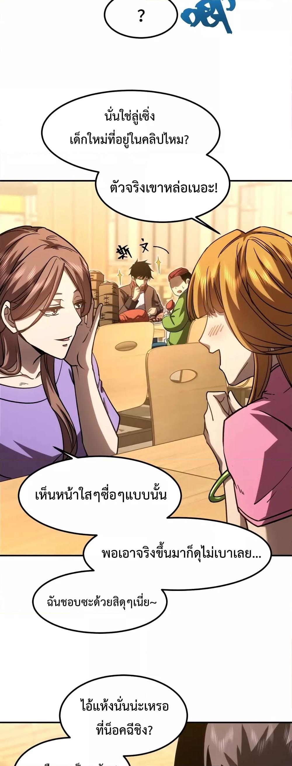 Manga-lc-com อ่านมังงะ อ่านการ์ตูน ออนไลน์ ฟรี GaoWuLanding ตอนที่ 1 2 3 4 5 6 7 8 9 10 11 12 13 14 ฟรี ไม่มีโฆษณา Manga-lc - อ่าน มังงะ อ่าน การ์ตูน ออนไลน์ อ่านมังงะ ฟรี