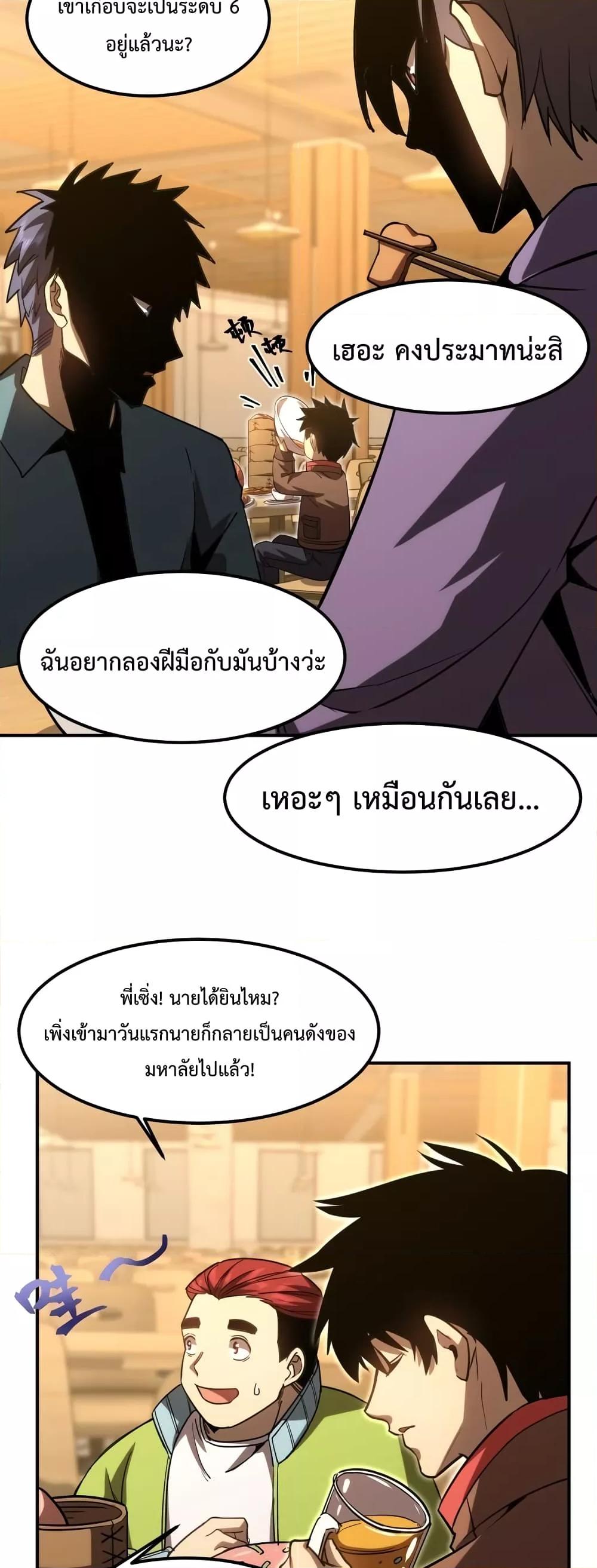 Manga-lc-com อ่านมังงะ อ่านการ์ตูน ออนไลน์ ฟรี GaoWuLanding ตอนที่ 1 2 3 4 5 6 7 8 9 10 11 12 13 14 ฟรี ไม่มีโฆษณา Manga-lc - อ่าน มังงะ อ่าน การ์ตูน ออนไลน์ อ่านมังงะ ฟรี