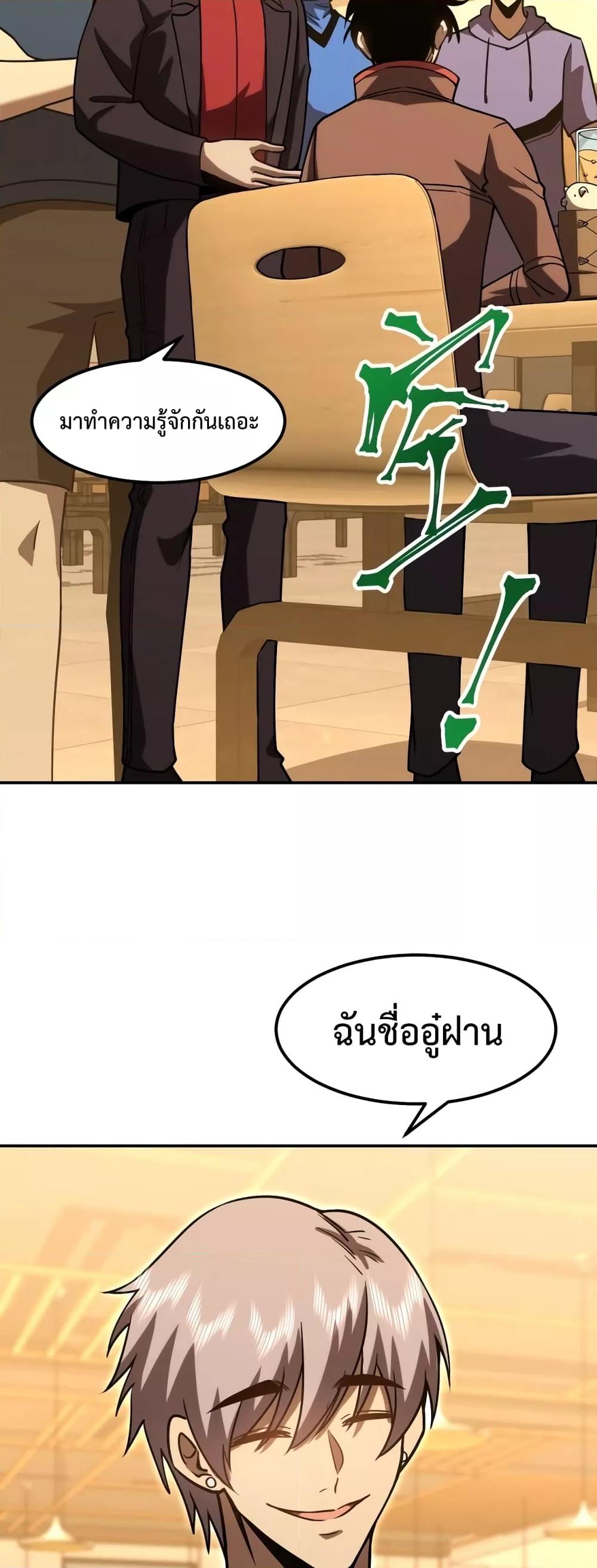 Manga-lc-com อ่านมังงะ อ่านการ์ตูน ออนไลน์ ฟรี GaoWuLanding ตอนที่ 1 2 3 4 5 6 7 8 9 10 11 12 13 14 ฟรี ไม่มีโฆษณา Manga-lc - อ่าน มังงะ อ่าน การ์ตูน ออนไลน์ อ่านมังงะ ฟรี