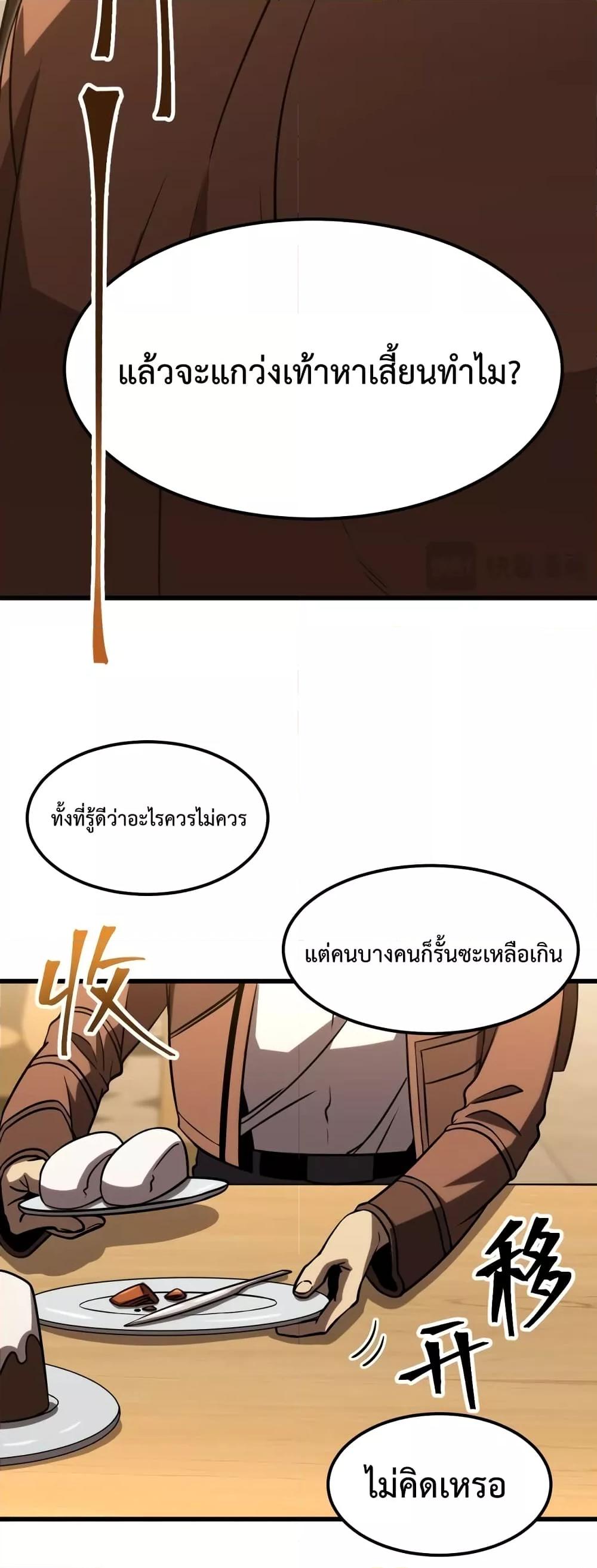 Manga-lc-com อ่านมังงะ อ่านการ์ตูน ออนไลน์ ฟรี GaoWuLanding ตอนที่ 1 2 3 4 5 6 7 8 9 10 11 12 13 14 ฟรี ไม่มีโฆษณา Manga-lc - อ่าน มังงะ อ่าน การ์ตูน ออนไลน์ อ่านมังงะ ฟรี