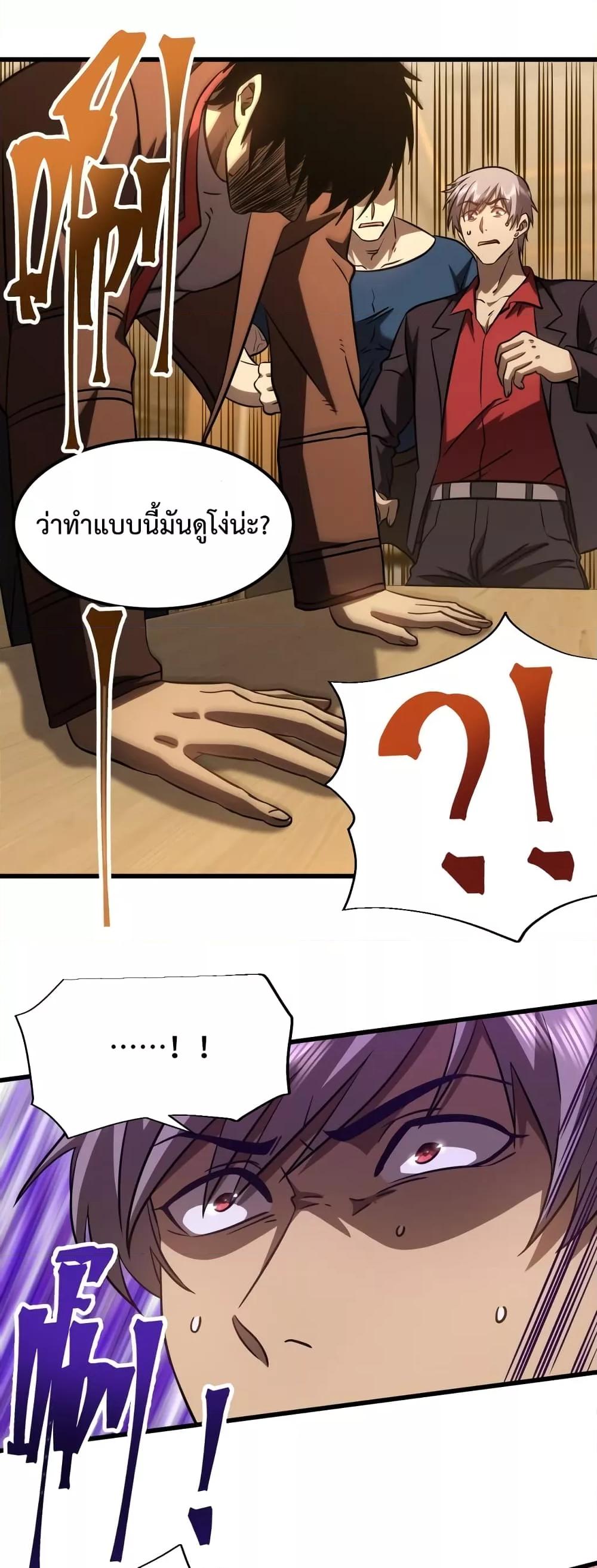 Manga-lc-com อ่านมังงะ อ่านการ์ตูน ออนไลน์ ฟรี GaoWuLanding ตอนที่ 1 2 3 4 5 6 7 8 9 10 11 12 13 14 ฟรี ไม่มีโฆษณา Manga-lc - อ่าน มังงะ อ่าน การ์ตูน ออนไลน์ อ่านมังงะ ฟรี