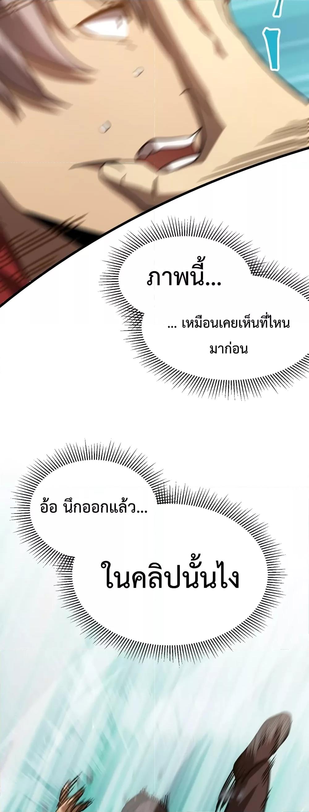 Manga-lc-com อ่านมังงะ อ่านการ์ตูน ออนไลน์ ฟรี GaoWuLanding ตอนที่ 1 2 3 4 5 6 7 8 9 10 11 12 13 14 ฟรี ไม่มีโฆษณา Manga-lc - อ่าน มังงะ อ่าน การ์ตูน ออนไลน์ อ่านมังงะ ฟรี