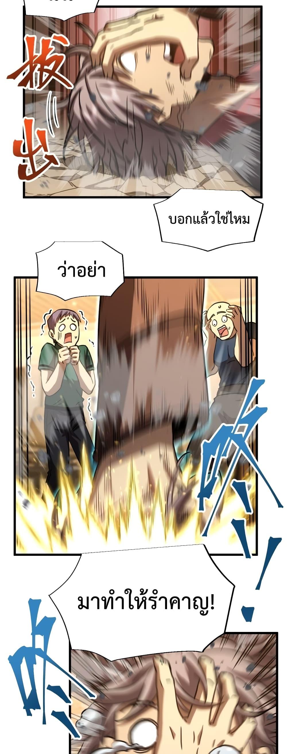 Manga-lc-com อ่านมังงะ อ่านการ์ตูน ออนไลน์ ฟรี GaoWuLanding ตอนที่ 1 2 3 4 5 6 7 8 9 10 11 12 13 14 ฟรี ไม่มีโฆษณา Manga-lc - อ่าน มังงะ อ่าน การ์ตูน ออนไลน์ อ่านมังงะ ฟรี
