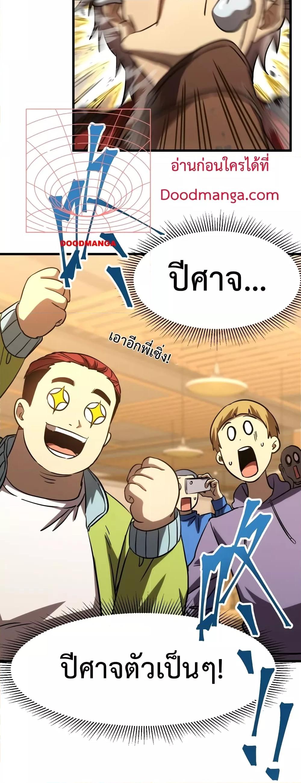 Manga-lc-com อ่านมังงะ อ่านการ์ตูน ออนไลน์ ฟรี GaoWuLanding ตอนที่ 1 2 3 4 5 6 7 8 9 10 11 12 13 14 ฟรี ไม่มีโฆษณา Manga-lc - อ่าน มังงะ อ่าน การ์ตูน ออนไลน์ อ่านมังงะ ฟรี