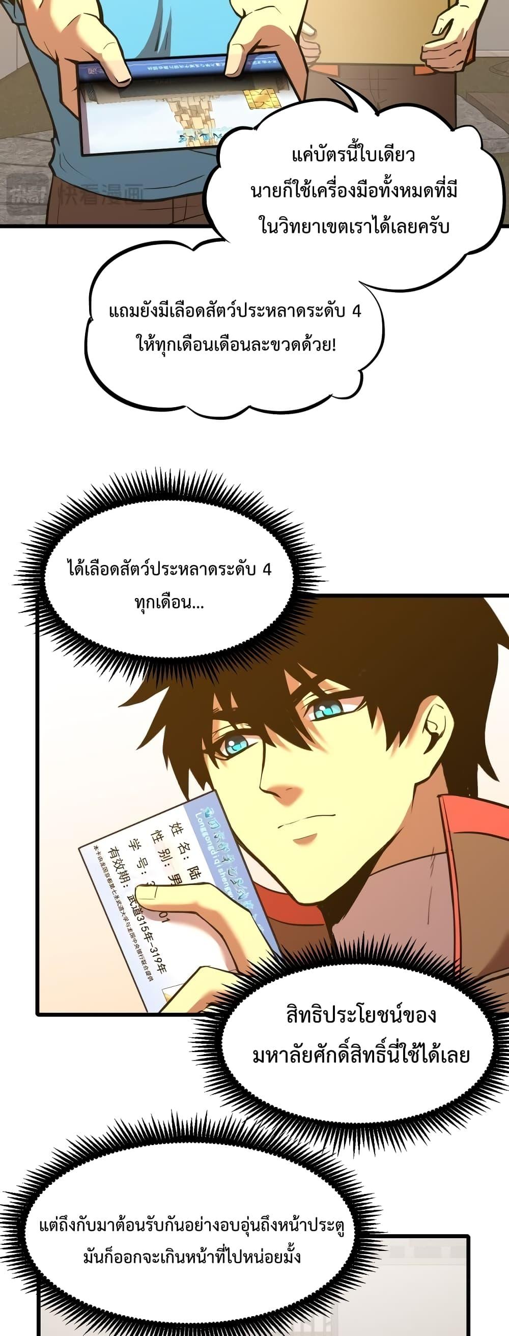 Manga-lc-com อ่านมังงะ อ่านการ์ตูน ออนไลน์ ฟรี GaoWuLanding ตอนที่ 1 2 3 4 5 6 7 8 9 10 11 12 13 14 ฟรี ไม่มีโฆษณา Manga-lc - อ่าน มังงะ อ่าน การ์ตูน ออนไลน์ อ่านมังงะ ฟรี