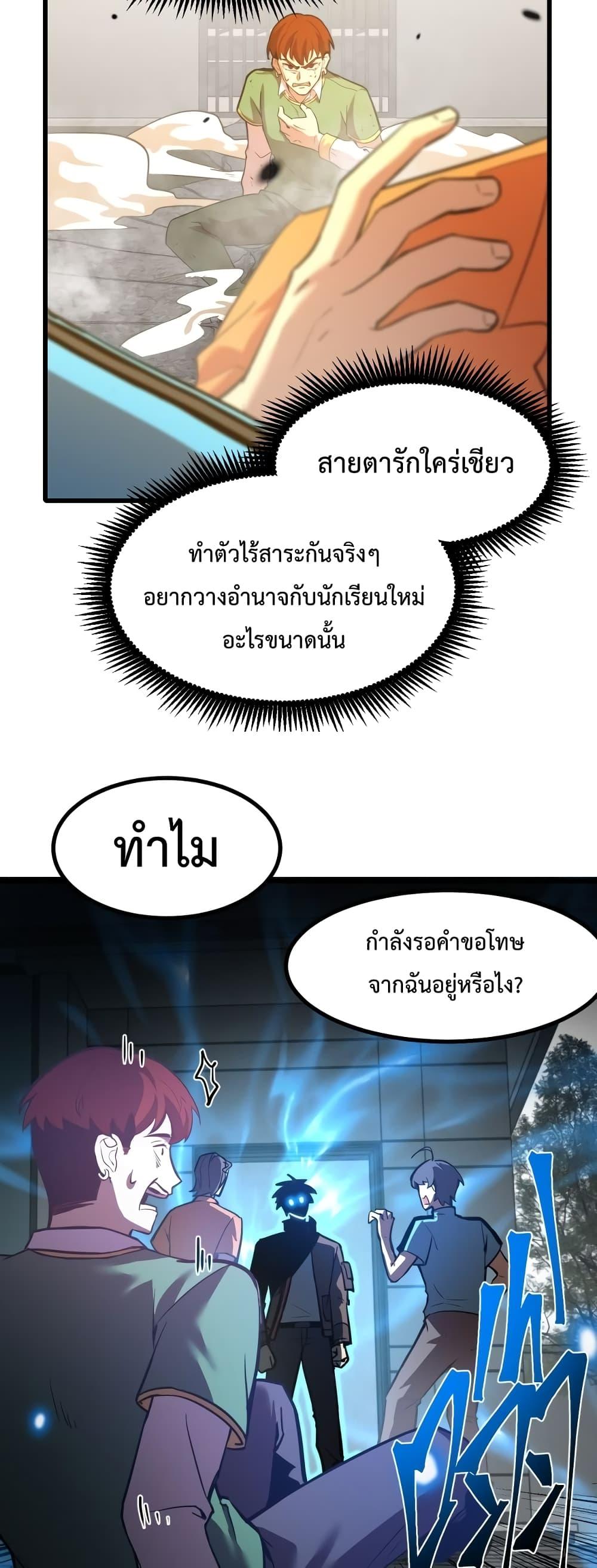 Manga-lc-com อ่านมังงะ อ่านการ์ตูน ออนไลน์ ฟรี GaoWuLanding ตอนที่ 1 2 3 4 5 6 7 8 9 10 11 12 13 14 ฟรี ไม่มีโฆษณา Manga-lc - อ่าน มังงะ อ่าน การ์ตูน ออนไลน์ อ่านมังงะ ฟรี