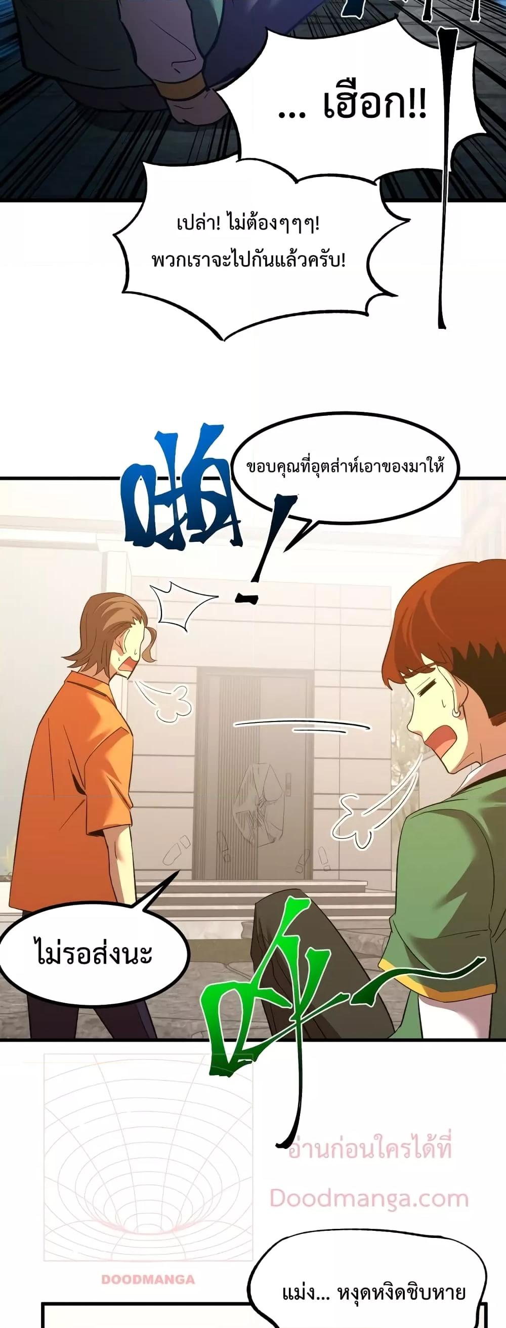 Manga-lc-com อ่านมังงะ อ่านการ์ตูน ออนไลน์ ฟรี GaoWuLanding ตอนที่ 1 2 3 4 5 6 7 8 9 10 11 12 13 14 ฟรี ไม่มีโฆษณา Manga-lc - อ่าน มังงะ อ่าน การ์ตูน ออนไลน์ อ่านมังงะ ฟรี