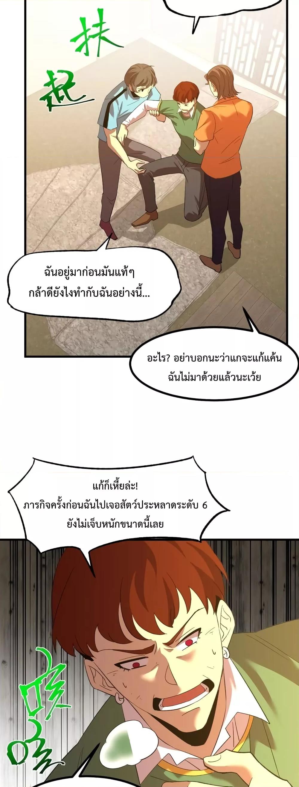 Manga-lc-com อ่านมังงะ อ่านการ์ตูน ออนไลน์ ฟรี GaoWuLanding ตอนที่ 1 2 3 4 5 6 7 8 9 10 11 12 13 14 ฟรี ไม่มีโฆษณา Manga-lc - อ่าน มังงะ อ่าน การ์ตูน ออนไลน์ อ่านมังงะ ฟรี