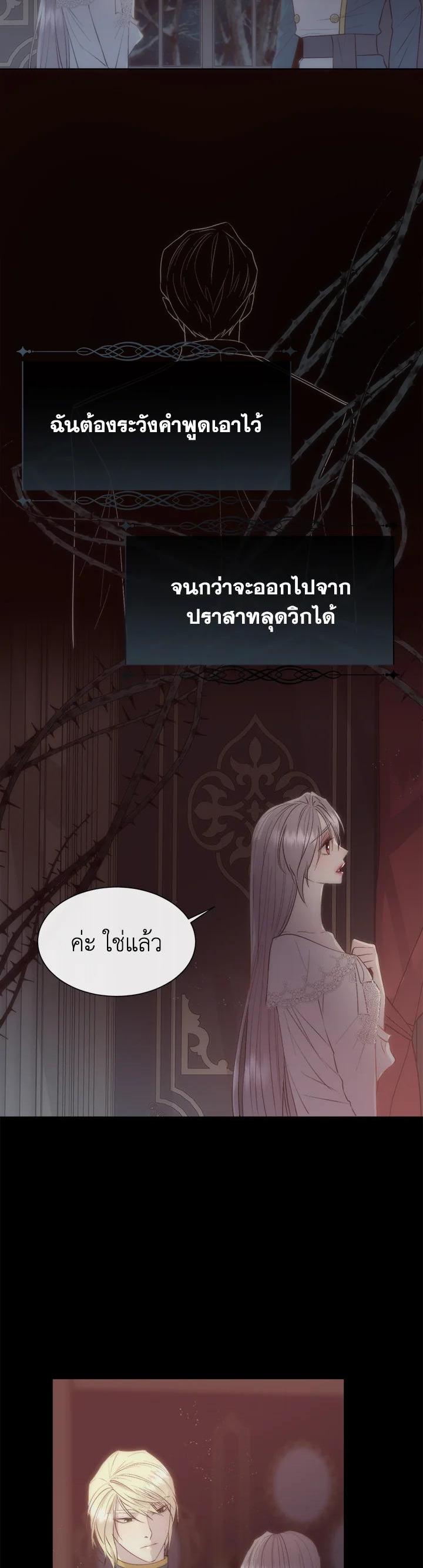 Manga-lc-com อ่านมังงะ อ่านการ์ตูน ออนไลน์ ฟรี I Shall Kill That Sweet Devil ตอนที่ 1 2 3 4 5 6 7 8 9 10 11 12 13 14 ฟรี ไม่มีโฆษณา Manga-lc - อ่าน มังงะ อ่าน การ์ตูน ออนไลน์ อ่านมังงะ ฟรี