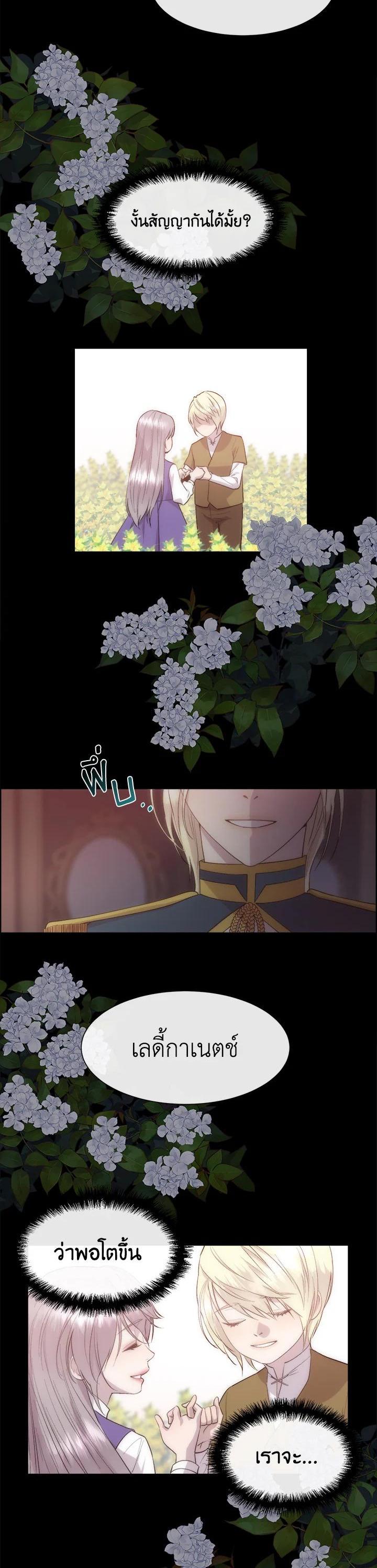 Manga-lc-com อ่านมังงะ อ่านการ์ตูน ออนไลน์ ฟรี I Shall Kill That Sweet Devil ตอนที่ 1 2 3 4 5 6 7 8 9 10 11 12 13 14 ฟรี ไม่มีโฆษณา Manga-lc - อ่าน มังงะ อ่าน การ์ตูน ออนไลน์ อ่านมังงะ ฟรี