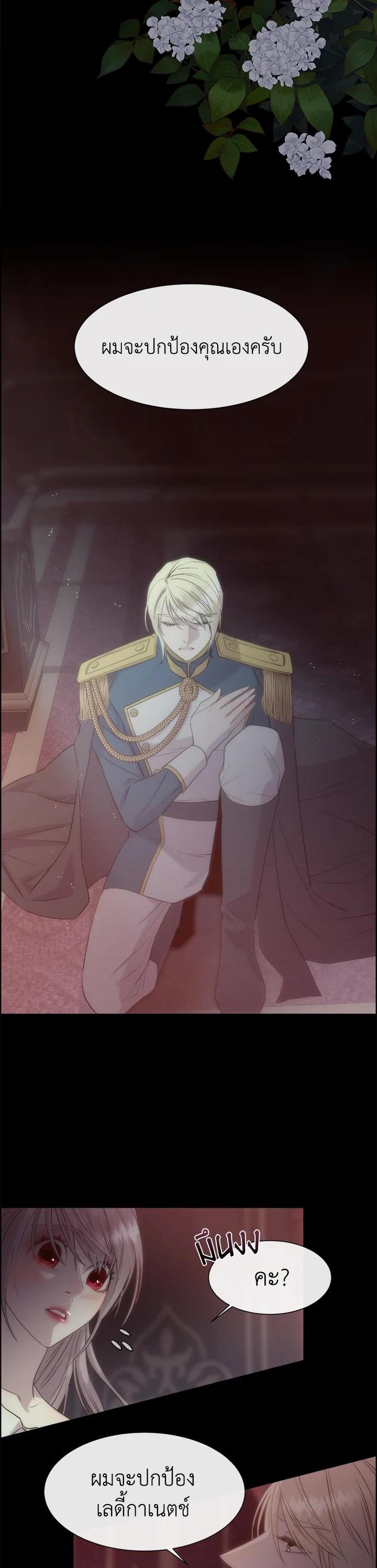 Manga-lc-com อ่านมังงะ อ่านการ์ตูน ออนไลน์ ฟรี I Shall Kill That Sweet Devil ตอนที่ 1 2 3 4 5 6 7 8 9 10 11 12 13 14 ฟรี ไม่มีโฆษณา Manga-lc - อ่าน มังงะ อ่าน การ์ตูน ออนไลน์ อ่านมังงะ ฟรี