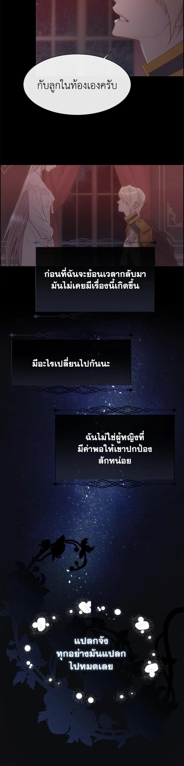 Manga-lc-com อ่านมังงะ อ่านการ์ตูน ออนไลน์ ฟรี I Shall Kill That Sweet Devil ตอนที่ 1 2 3 4 5 6 7 8 9 10 11 12 13 14 ฟรี ไม่มีโฆษณา Manga-lc - อ่าน มังงะ อ่าน การ์ตูน ออนไลน์ อ่านมังงะ ฟรี