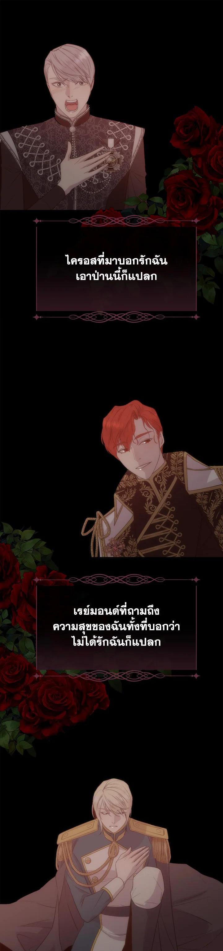 Manga-lc-com อ่านมังงะ อ่านการ์ตูน ออนไลน์ ฟรี I Shall Kill That Sweet Devil ตอนที่ 1 2 3 4 5 6 7 8 9 10 11 12 13 14 ฟรี ไม่มีโฆษณา Manga-lc - อ่าน มังงะ อ่าน การ์ตูน ออนไลน์ อ่านมังงะ ฟรี