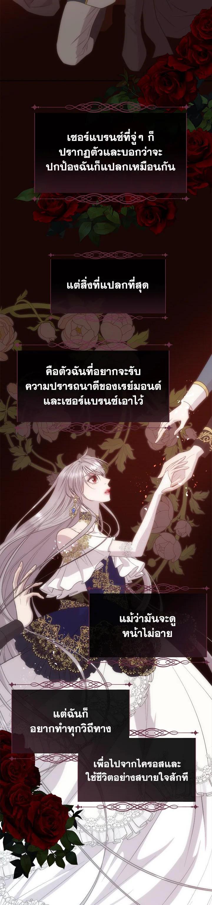 Manga-lc-com อ่านมังงะ อ่านการ์ตูน ออนไลน์ ฟรี I Shall Kill That Sweet Devil ตอนที่ 1 2 3 4 5 6 7 8 9 10 11 12 13 14 ฟรี ไม่มีโฆษณา Manga-lc - อ่าน มังงะ อ่าน การ์ตูน ออนไลน์ อ่านมังงะ ฟรี