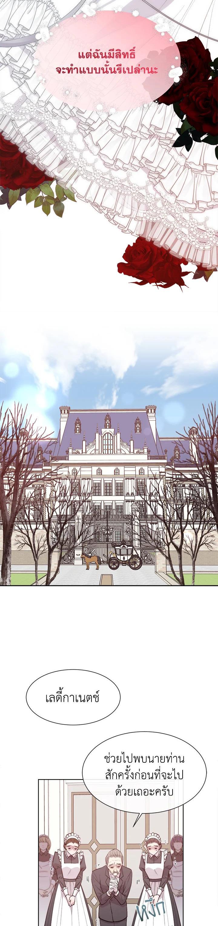 Manga-lc-com อ่านมังงะ อ่านการ์ตูน ออนไลน์ ฟรี I Shall Kill That Sweet Devil ตอนที่ 1 2 3 4 5 6 7 8 9 10 11 12 13 14 ฟรี ไม่มีโฆษณา Manga-lc - อ่าน มังงะ อ่าน การ์ตูน ออนไลน์ อ่านมังงะ ฟรี