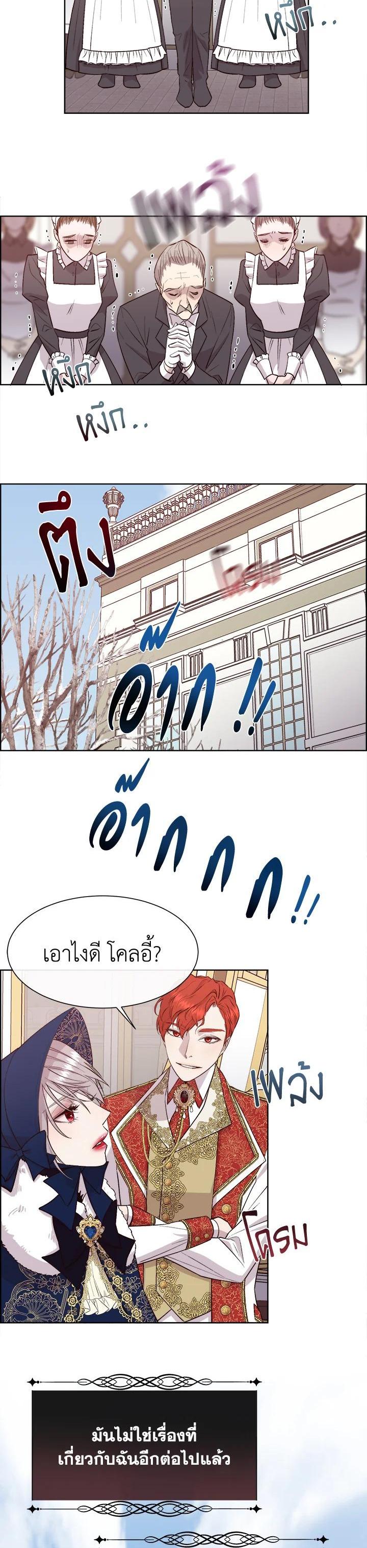 Manga-lc-com อ่านมังงะ อ่านการ์ตูน ออนไลน์ ฟรี I Shall Kill That Sweet Devil ตอนที่ 1 2 3 4 5 6 7 8 9 10 11 12 13 14 ฟรี ไม่มีโฆษณา Manga-lc - อ่าน มังงะ อ่าน การ์ตูน ออนไลน์ อ่านมังงะ ฟรี