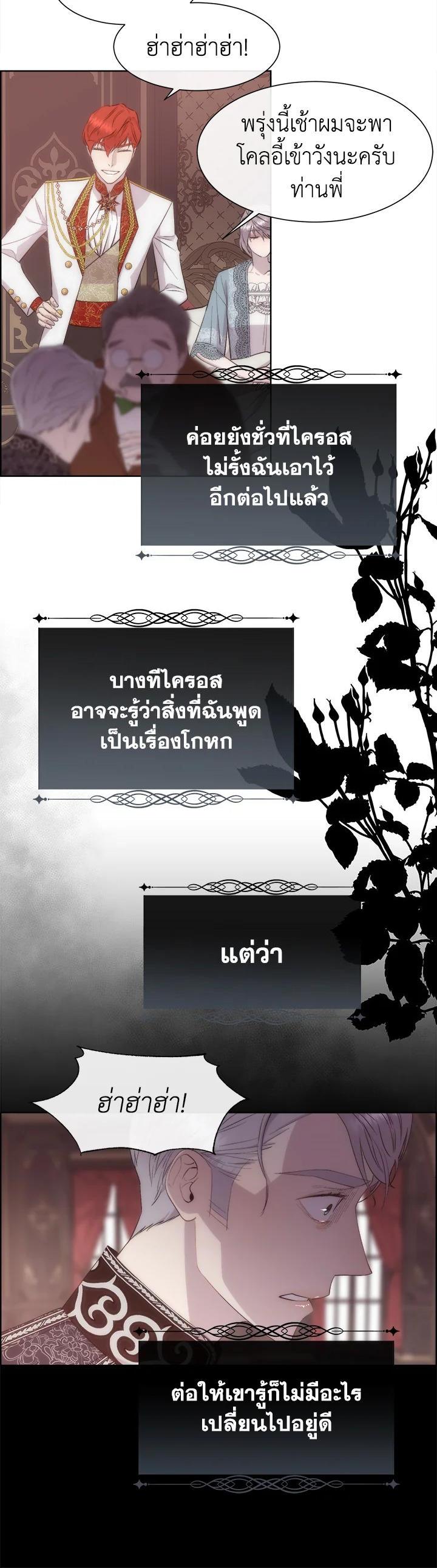 Manga-lc-com อ่านมังงะ อ่านการ์ตูน ออนไลน์ ฟรี I Shall Kill That Sweet Devil ตอนที่ 1 2 3 4 5 6 7 8 9 10 11 12 13 14 ฟรี ไม่มีโฆษณา Manga-lc - อ่าน มังงะ อ่าน การ์ตูน ออนไลน์ อ่านมังงะ ฟรี