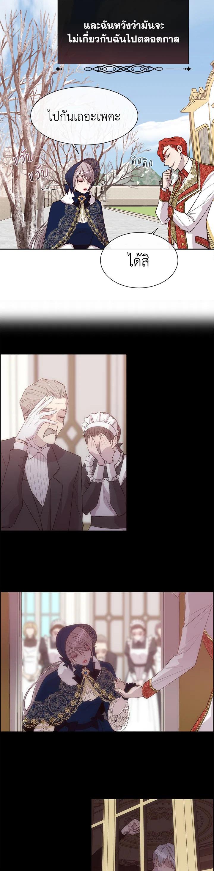 Manga-lc-com อ่านมังงะ อ่านการ์ตูน ออนไลน์ ฟรี I Shall Kill That Sweet Devil ตอนที่ 1 2 3 4 5 6 7 8 9 10 11 12 13 14 ฟรี ไม่มีโฆษณา Manga-lc - อ่าน มังงะ อ่าน การ์ตูน ออนไลน์ อ่านมังงะ ฟรี