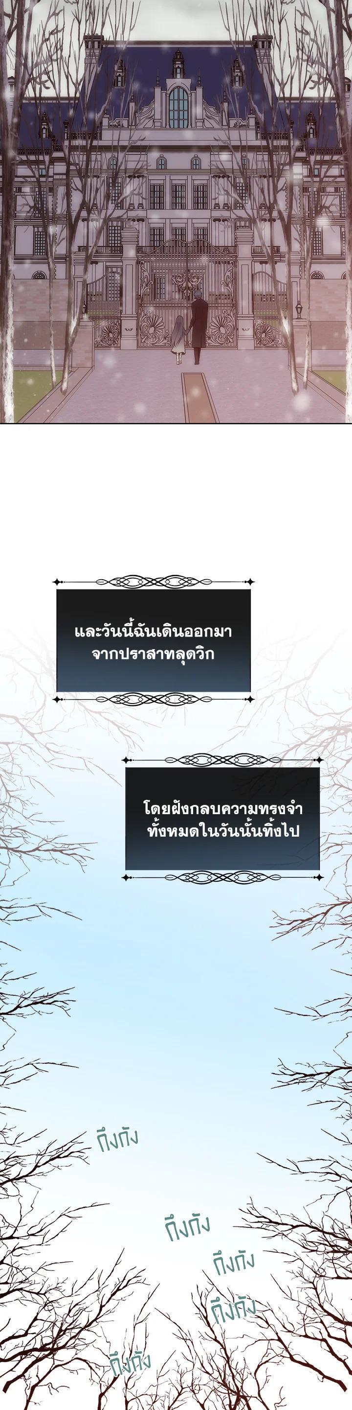 Manga-lc-com อ่านมังงะ อ่านการ์ตูน ออนไลน์ ฟรี I Shall Kill That Sweet Devil ตอนที่ 1 2 3 4 5 6 7 8 9 10 11 12 13 14 ฟรี ไม่มีโฆษณา Manga-lc - อ่าน มังงะ อ่าน การ์ตูน ออนไลน์ อ่านมังงะ ฟรี