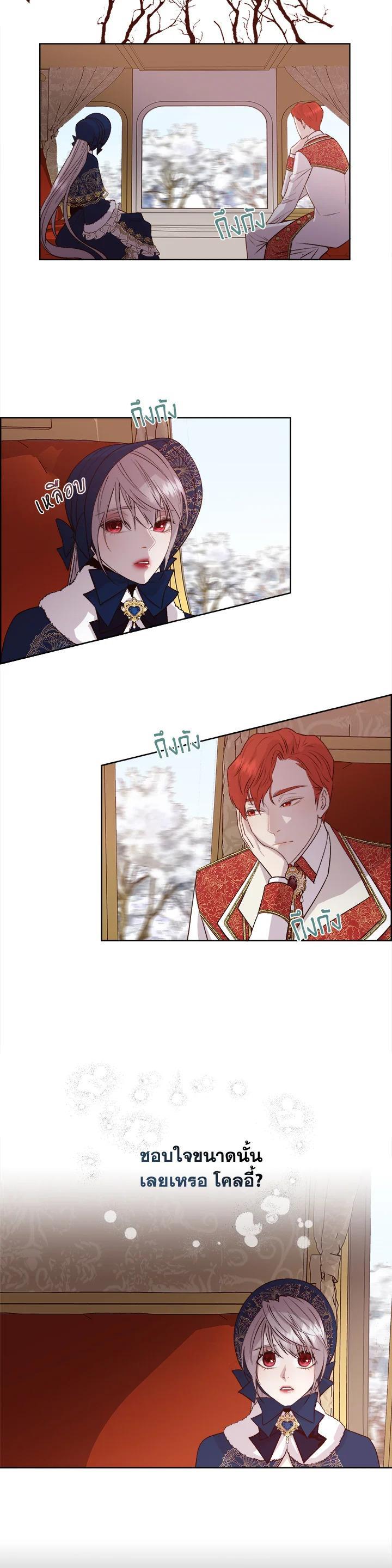 Manga-lc-com อ่านมังงะ อ่านการ์ตูน ออนไลน์ ฟรี I Shall Kill That Sweet Devil ตอนที่ 1 2 3 4 5 6 7 8 9 10 11 12 13 14 ฟรี ไม่มีโฆษณา Manga-lc - อ่าน มังงะ อ่าน การ์ตูน ออนไลน์ อ่านมังงะ ฟรี