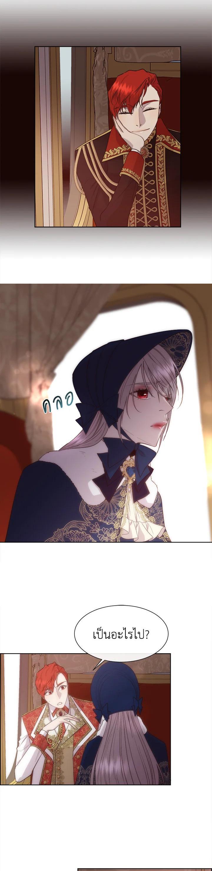 Manga-lc-com อ่านมังงะ อ่านการ์ตูน ออนไลน์ ฟรี I Shall Kill That Sweet Devil ตอนที่ 1 2 3 4 5 6 7 8 9 10 11 12 13 14 ฟรี ไม่มีโฆษณา Manga-lc - อ่าน มังงะ อ่าน การ์ตูน ออนไลน์ อ่านมังงะ ฟรี