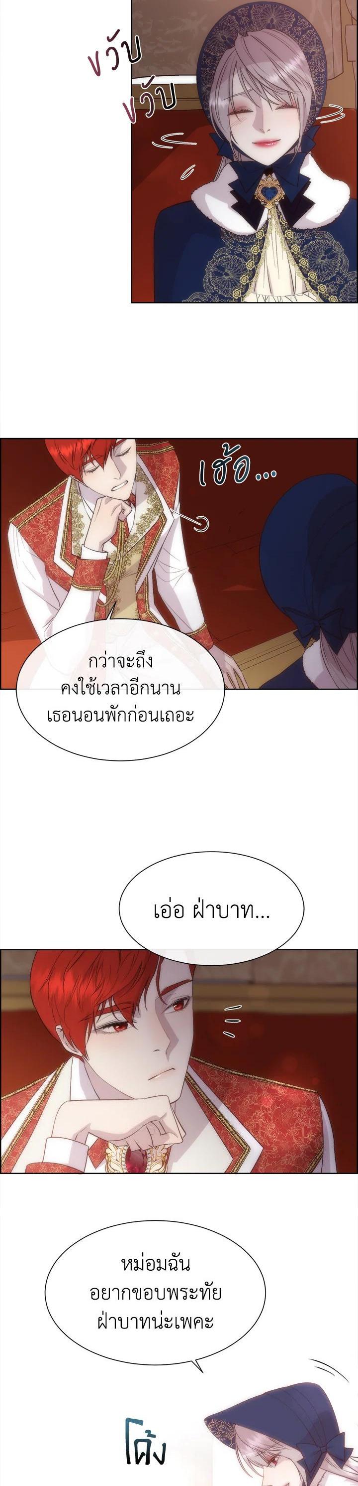 Manga-lc-com อ่านมังงะ อ่านการ์ตูน ออนไลน์ ฟรี I Shall Kill That Sweet Devil ตอนที่ 1 2 3 4 5 6 7 8 9 10 11 12 13 14 ฟรี ไม่มีโฆษณา Manga-lc - อ่าน มังงะ อ่าน การ์ตูน ออนไลน์ อ่านมังงะ ฟรี
