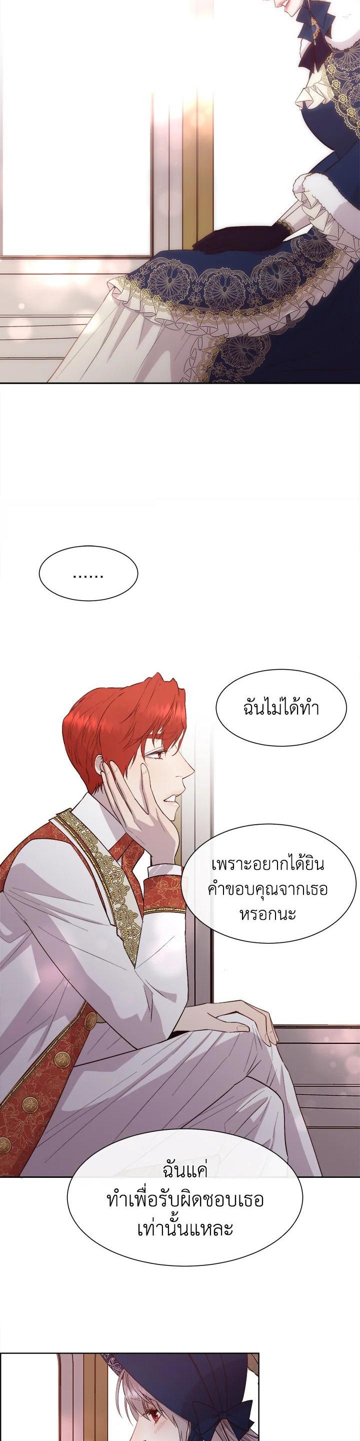 Manga-lc-com อ่านมังงะ อ่านการ์ตูน ออนไลน์ ฟรี I Shall Kill That Sweet Devil ตอนที่ 1 2 3 4 5 6 7 8 9 10 11 12 13 14 ฟรี ไม่มีโฆษณา Manga-lc - อ่าน มังงะ อ่าน การ์ตูน ออนไลน์ อ่านมังงะ ฟรี