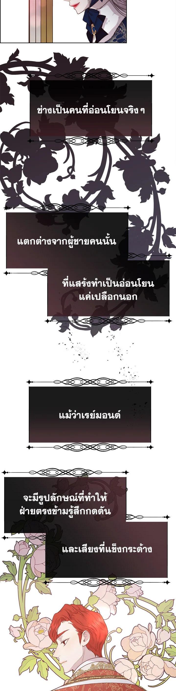 Manga-lc-com อ่านมังงะ อ่านการ์ตูน ออนไลน์ ฟรี I Shall Kill That Sweet Devil ตอนที่ 1 2 3 4 5 6 7 8 9 10 11 12 13 14 ฟรี ไม่มีโฆษณา Manga-lc - อ่าน มังงะ อ่าน การ์ตูน ออนไลน์ อ่านมังงะ ฟรี