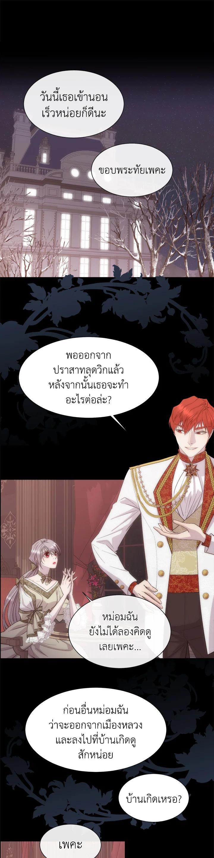 Manga-lc-com อ่านมังงะ อ่านการ์ตูน ออนไลน์ ฟรี I Shall Kill That Sweet Devil ตอนที่ 1 2 3 4 5 6 7 8 9 10 11 12 13 14 ฟรี ไม่มีโฆษณา Manga-lc - อ่าน มังงะ อ่าน การ์ตูน ออนไลน์ อ่านมังงะ ฟรี