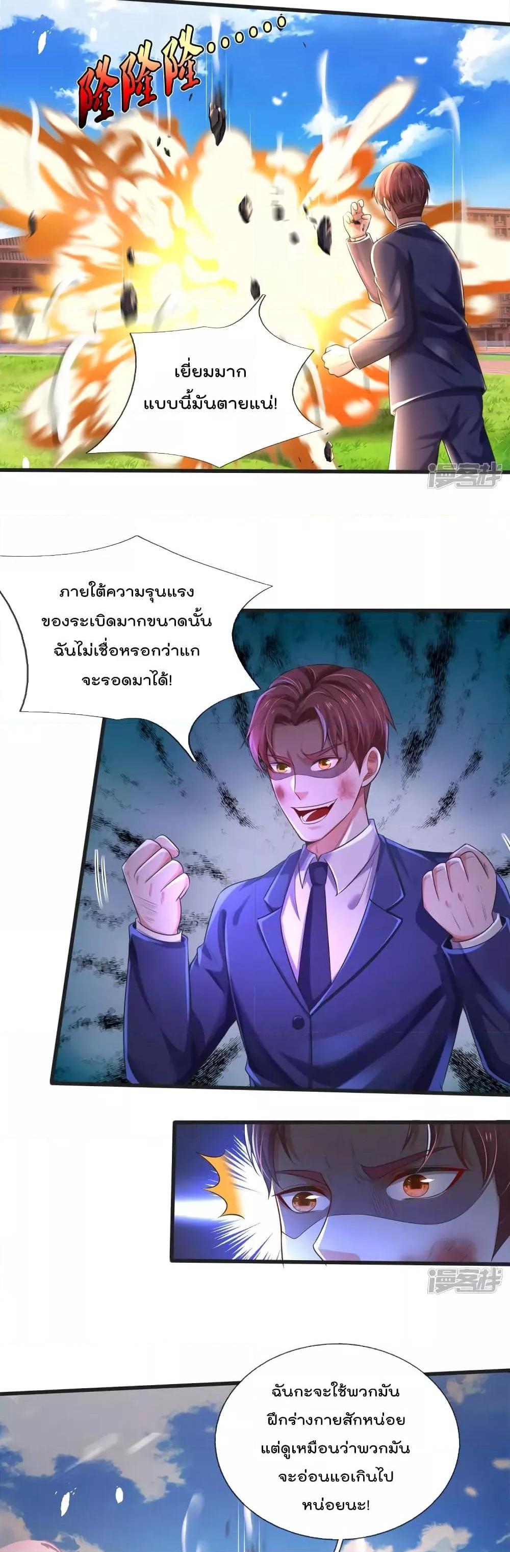 Manga-lc-com อ่านมังงะ อ่านการ์ตูน ออนไลน์ ฟรี I’mTheGreatI ตอนที่ 1 2 3 4 5 6 7 8 9 10 11 12 13 14 ฟรี ไม่มีโฆษณา Manga-lc - อ่าน มังงะ อ่าน การ์ตูน ออนไลน์ อ่านมังงะ ฟรี