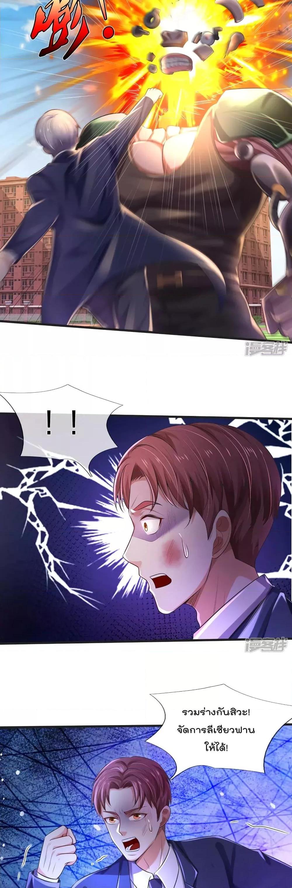 Manga-lc-com อ่านมังงะ อ่านการ์ตูน ออนไลน์ ฟรี I’mTheGreatI ตอนที่ 1 2 3 4 5 6 7 8 9 10 11 12 13 14 ฟรี ไม่มีโฆษณา Manga-lc - อ่าน มังงะ อ่าน การ์ตูน ออนไลน์ อ่านมังงะ ฟรี