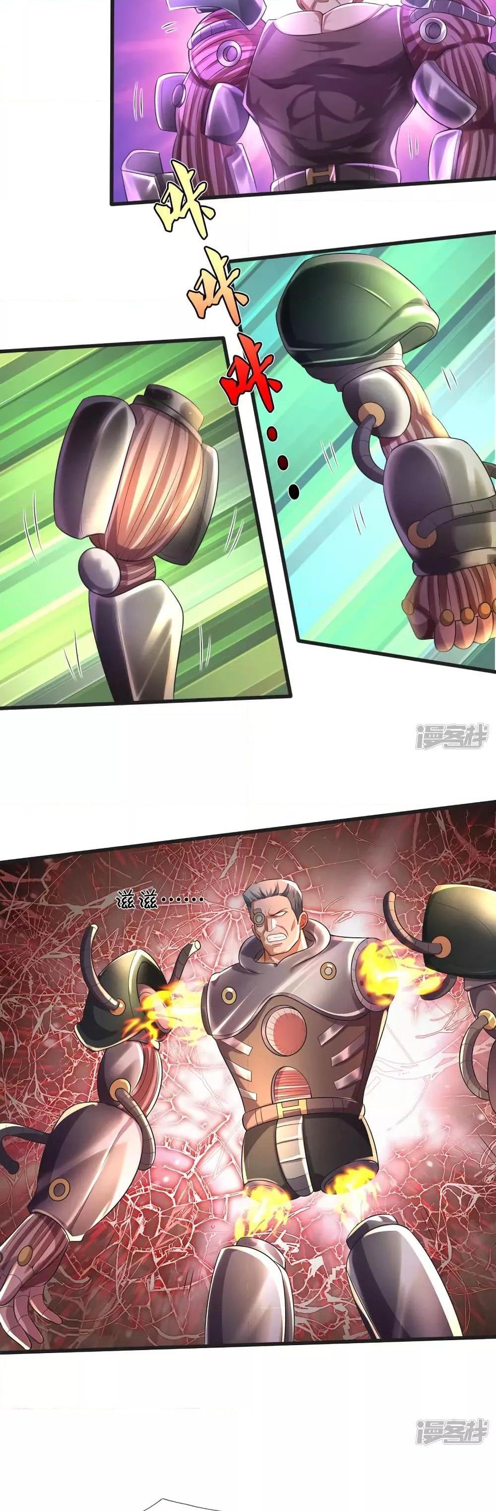 Manga-lc-com อ่านมังงะ อ่านการ์ตูน ออนไลน์ ฟรี I’mTheGreatI ตอนที่ 1 2 3 4 5 6 7 8 9 10 11 12 13 14 ฟรี ไม่มีโฆษณา Manga-lc - อ่าน มังงะ อ่าน การ์ตูน ออนไลน์ อ่านมังงะ ฟรี