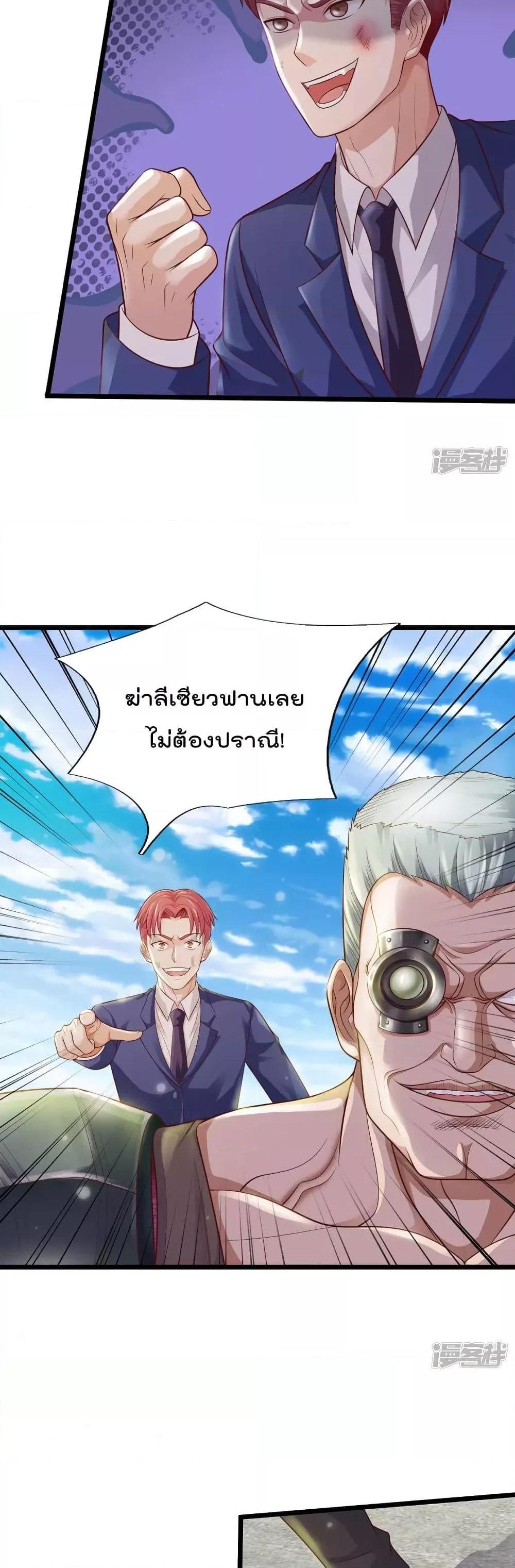 Manga-lc-com อ่านมังงะ อ่านการ์ตูน ออนไลน์ ฟรี I’mTheGreatI ตอนที่ 1 2 3 4 5 6 7 8 9 10 11 12 13 14 ฟรี ไม่มีโฆษณา Manga-lc - อ่าน มังงะ อ่าน การ์ตูน ออนไลน์ อ่านมังงะ ฟรี