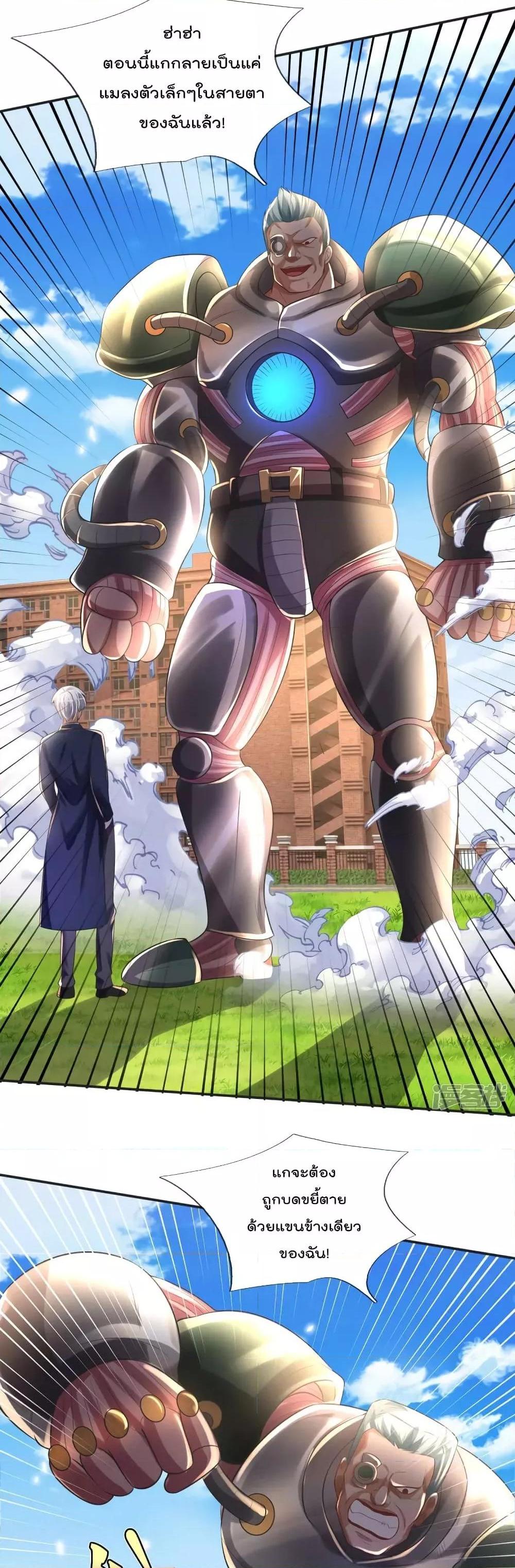 Manga-lc-com อ่านมังงะ อ่านการ์ตูน ออนไลน์ ฟรี I’mTheGreatI ตอนที่ 1 2 3 4 5 6 7 8 9 10 11 12 13 14 ฟรี ไม่มีโฆษณา Manga-lc - อ่าน มังงะ อ่าน การ์ตูน ออนไลน์ อ่านมังงะ ฟรี