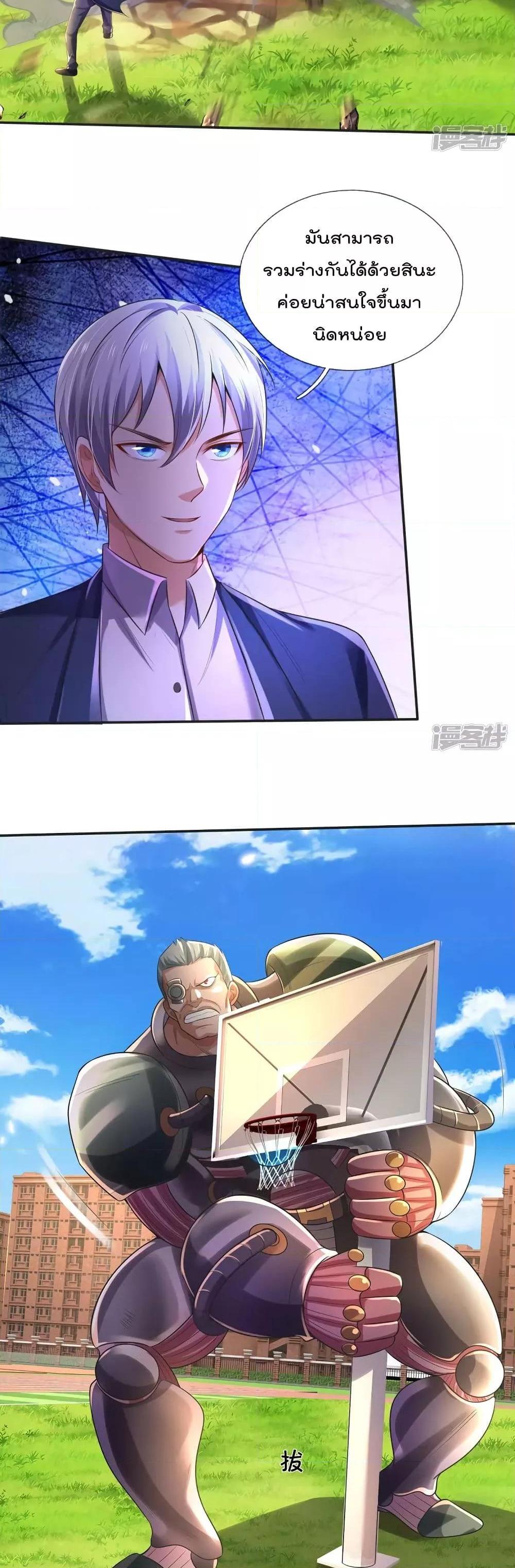 Manga-lc-com อ่านมังงะ อ่านการ์ตูน ออนไลน์ ฟรี I’mTheGreatI ตอนที่ 1 2 3 4 5 6 7 8 9 10 11 12 13 14 ฟรี ไม่มีโฆษณา Manga-lc - อ่าน มังงะ อ่าน การ์ตูน ออนไลน์ อ่านมังงะ ฟรี