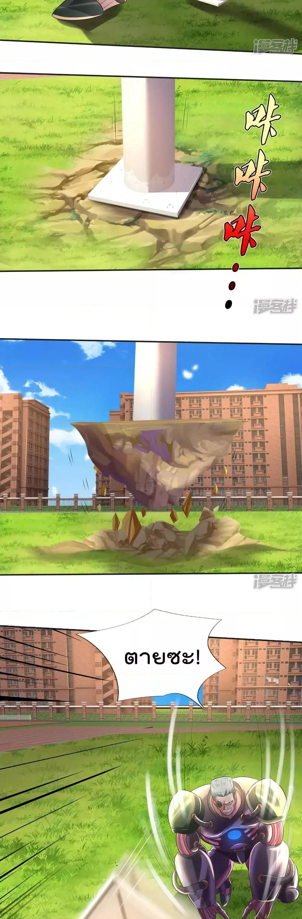 Manga-lc-com อ่านมังงะ อ่านการ์ตูน ออนไลน์ ฟรี I’mTheGreatI ตอนที่ 1 2 3 4 5 6 7 8 9 10 11 12 13 14 ฟรี ไม่มีโฆษณา Manga-lc - อ่าน มังงะ อ่าน การ์ตูน ออนไลน์ อ่านมังงะ ฟรี