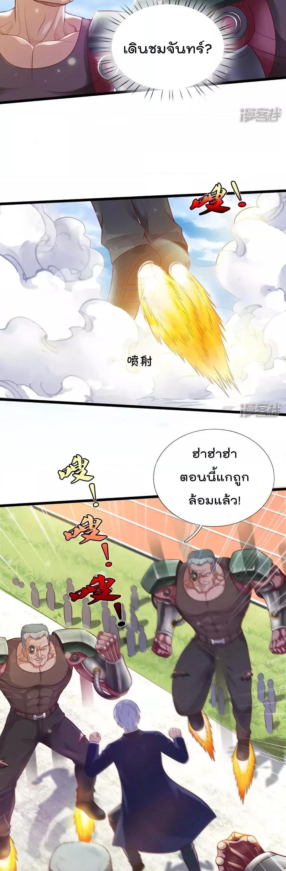 Manga-lc-com อ่านมังงะ อ่านการ์ตูน ออนไลน์ ฟรี I’mTheGreatI ตอนที่ 1 2 3 4 5 6 7 8 9 10 11 12 13 14 ฟรี ไม่มีโฆษณา Manga-lc - อ่าน มังงะ อ่าน การ์ตูน ออนไลน์ อ่านมังงะ ฟรี