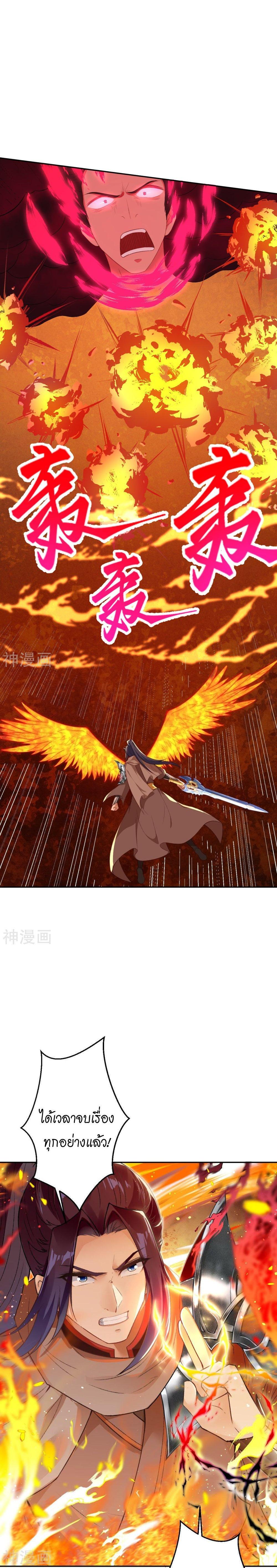 Manga-lc-com อ่านมังงะ อ่านการ์ตูน ออนไลน์ ฟรี Against the Gods ตอนที่ 1 2 3 4 5 6 7 8 9 10 11 12 13 14 ฟรี ไม่มีโฆษณา Manga-lc - อ่าน มังงะ อ่าน การ์ตูน ออนไลน์ อ่านมังงะ ฟรี