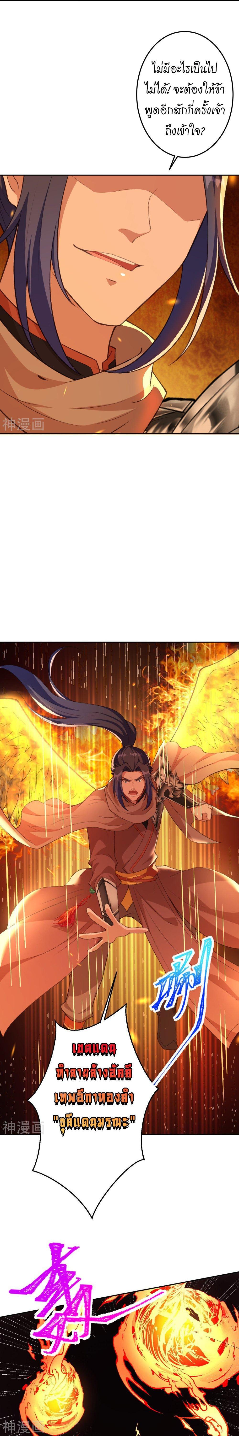 Manga-lc-com อ่านมังงะ อ่านการ์ตูน ออนไลน์ ฟรี Against the Gods ตอนที่ 1 2 3 4 5 6 7 8 9 10 11 12 13 14 ฟรี ไม่มีโฆษณา Manga-lc - อ่าน มังงะ อ่าน การ์ตูน ออนไลน์ อ่านมังงะ ฟรี