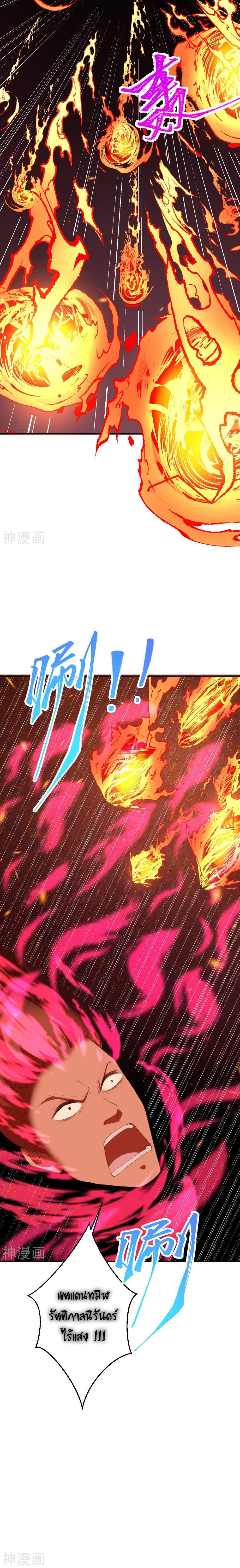 Manga-lc-com อ่านมังงะ อ่านการ์ตูน ออนไลน์ ฟรี Against the Gods ตอนที่ 1 2 3 4 5 6 7 8 9 10 11 12 13 14 ฟรี ไม่มีโฆษณา Manga-lc - อ่าน มังงะ อ่าน การ์ตูน ออนไลน์ อ่านมังงะ ฟรี