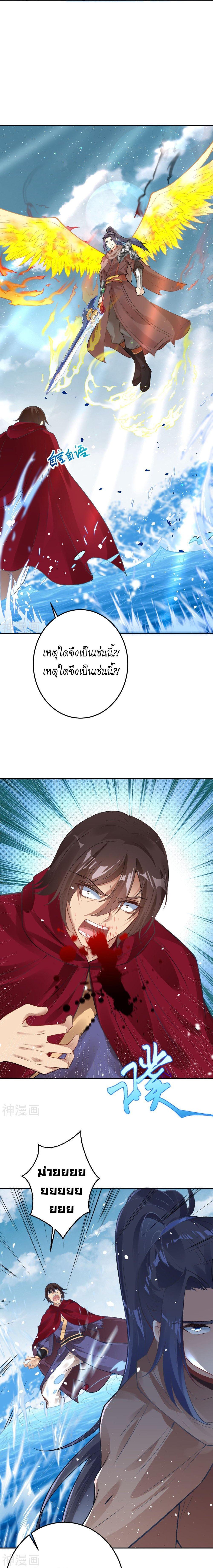 Manga-lc-com อ่านมังงะ อ่านการ์ตูน ออนไลน์ ฟรี Against the Gods ตอนที่ 1 2 3 4 5 6 7 8 9 10 11 12 13 14 ฟรี ไม่มีโฆษณา Manga-lc - อ่าน มังงะ อ่าน การ์ตูน ออนไลน์ อ่านมังงะ ฟรี